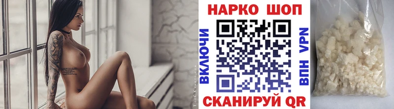 Виды наркотиков купить Губкинский APVP  Галлюциногенные грибы  МАРИХУАНА  COCAIN  ГАШИШ 