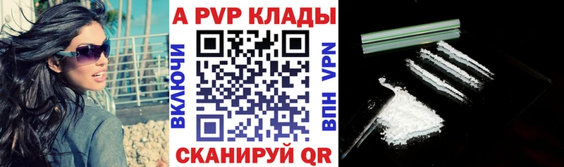 нарко площадка какой сайт  Губкинский  Alfa_PVP VHQ  купить закладку 