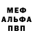 Кетамин VHQ Mr.BURAVCHIK