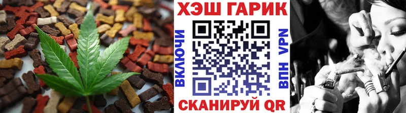 Печенье с ТГК конопля  что такое   hydra рабочий сайт  Губкинский 