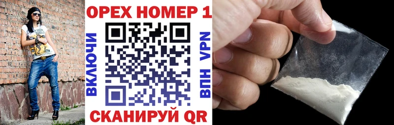 Кокаин VHQ купить наркоту Губкинский