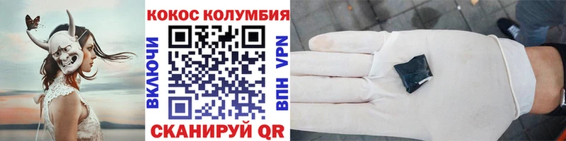 COCAIN 99% Губкинский