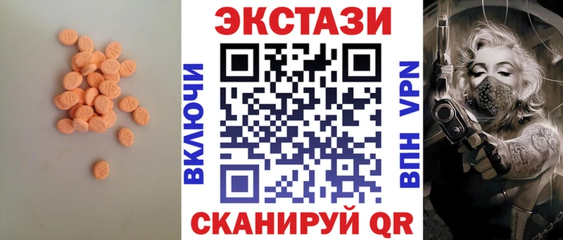 кракен зеркало  Губкинский  ЭКСТАЗИ TESLA 