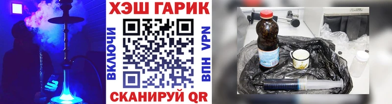 продажа наркотиков  Губкинский  ГАШИШ убойный 