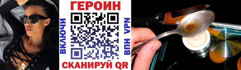 купить   blacksprut зеркало  ГЕРОИН герыч  это формула  Губкинский 