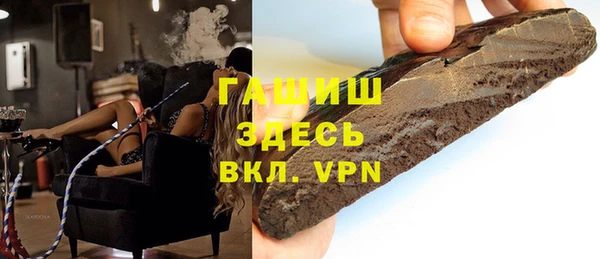 трава Баксан