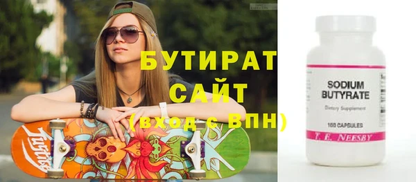 трава Баксан