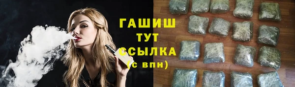 трава Баксан