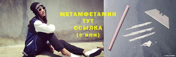 трава Баксан