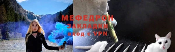 трава Баксан