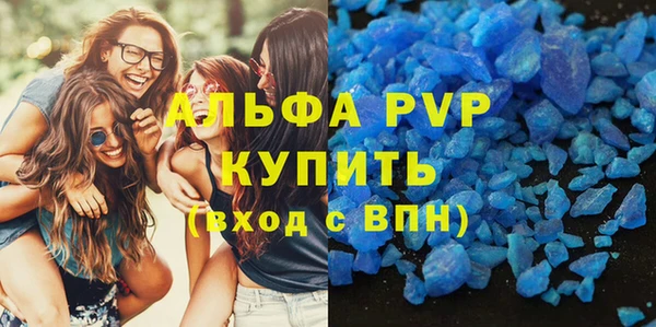трава Баксан