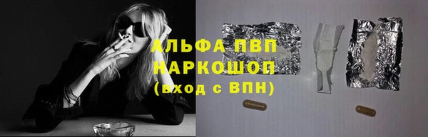трава Баксан