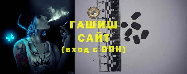 трава Баксан