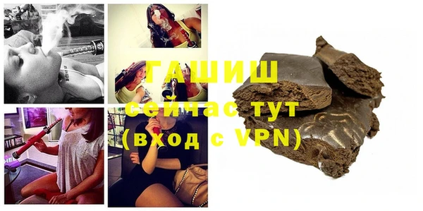 трава Баксан