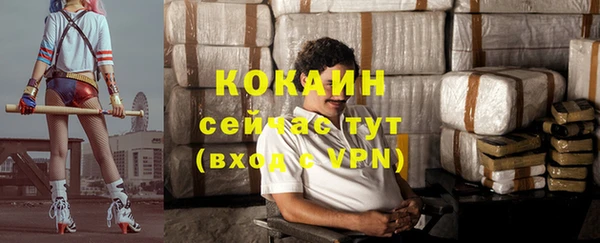 трава Баксан