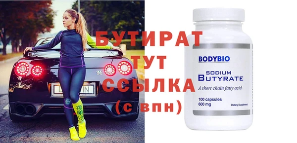 трава Баксан