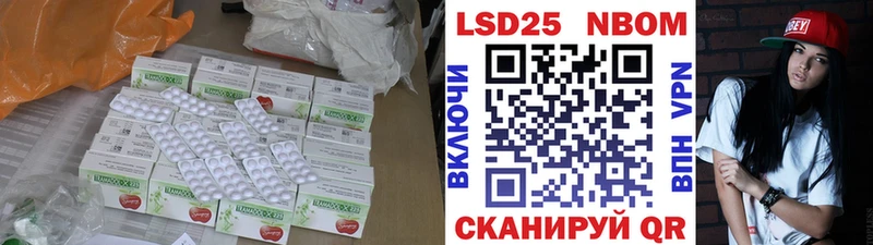 LSD-25 экстази ecstasy shop Telegram Губкинский цена наркотик