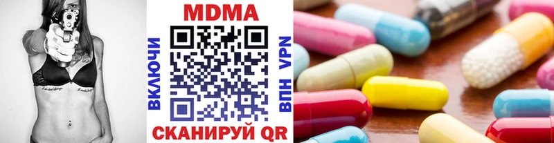 MDMA кристаллы  где купить   Губкинский 