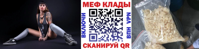 Мефедрон mephedrone  сколько стоит  Губкинский 