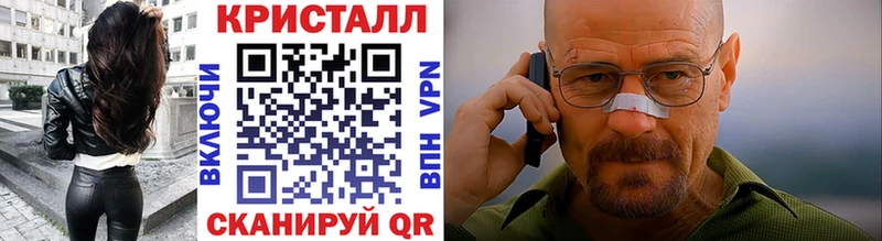 МЕТАМФЕТАМИН мет KRAKEN Губкинский где можно купить