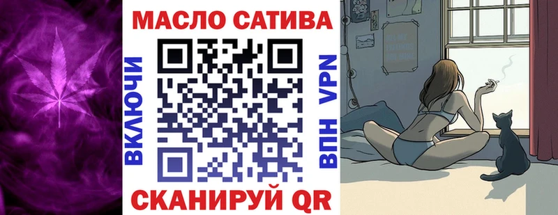 Дистиллят ТГК THC oil  Губкинский 