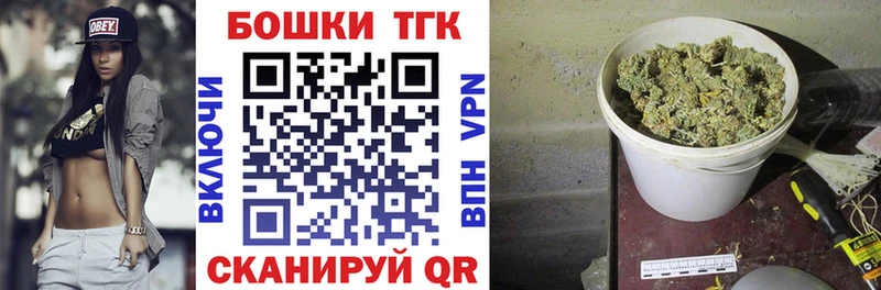 Конопля LSD WEED  закладка  omg ссылка  Губкинский 